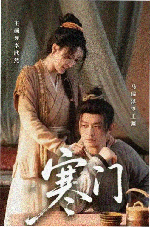 长夜微光剧集索引封面